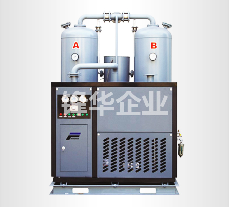 FHGR组合式低露点压缩空气干燥